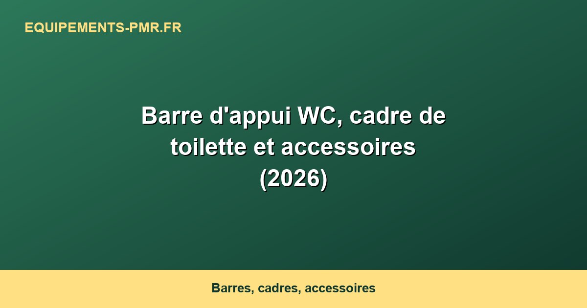 Barre d'appui WC, cadre de toilette et accessoires (2026)